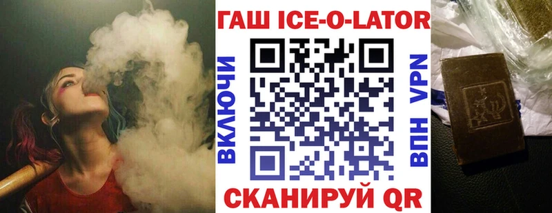 Купить АМФ  Бошки Шишки  Мефедрон  Гашиш  Яровое