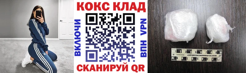 Купить Яровое COCAIN Fish Scale