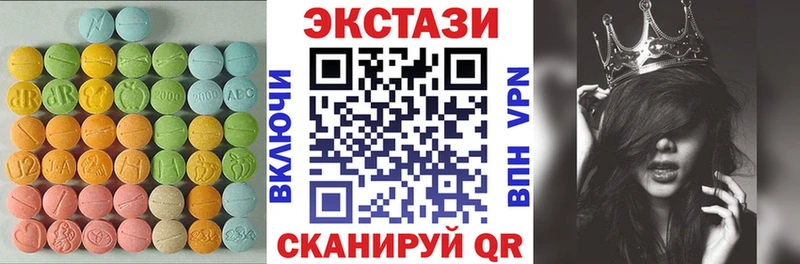 ЭКСТАЗИ бентли  Купить закладки  Яровое 