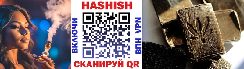 Купить  Яровое  Гашиш hashish 