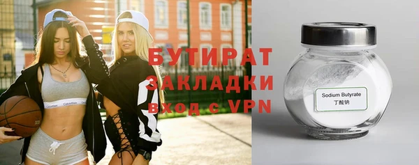 спиды Пестово