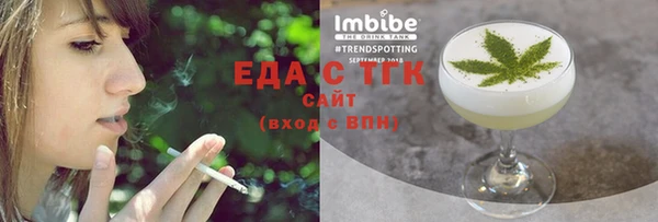 крисы Пересвет