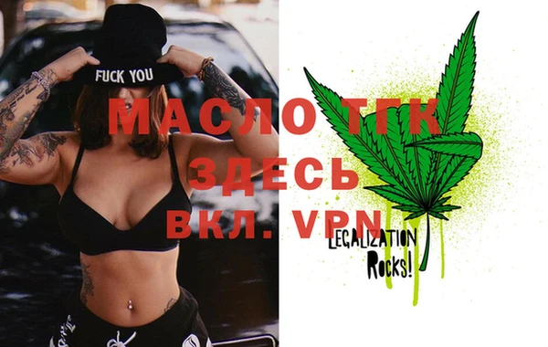 крисы Пересвет