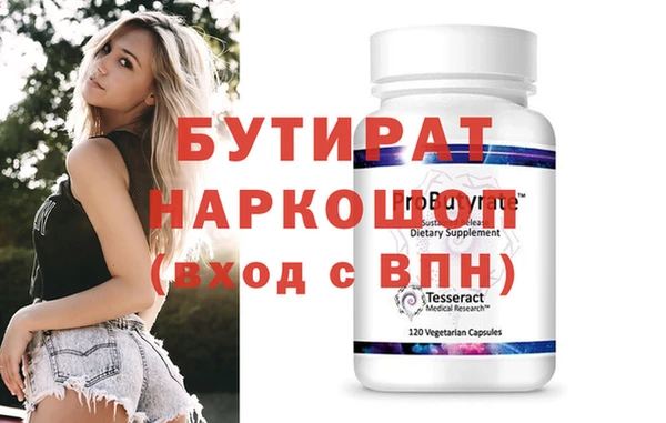 крисы Пересвет