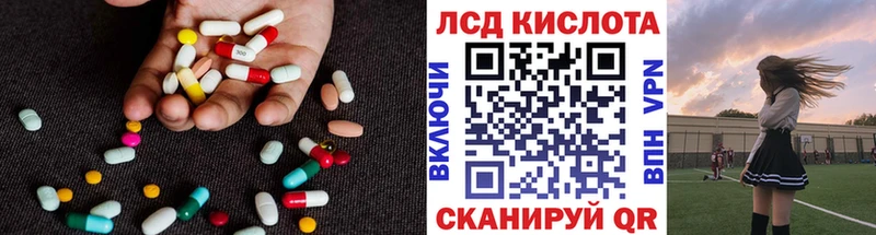 Лсд 25 экстази ecstasy  Купить  Яровое 