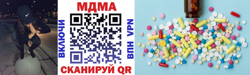 Купить  Яровое  МДМА crystal 