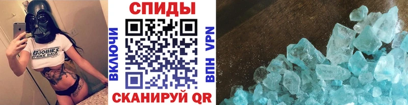 Купить закладки  Яровое  МЕТАМФЕТАМИН Methamphetamine 