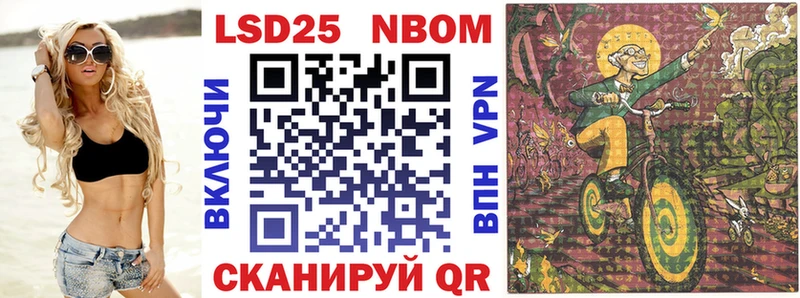 Купить закладки Яровое Марки NBOMe 1500мкг